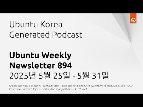 Ubuntu Weekly Newsletter 894 | Ubuntu Korea Generated Podcast