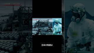 日本のテクノロジーが地震と津波から命を守る理由