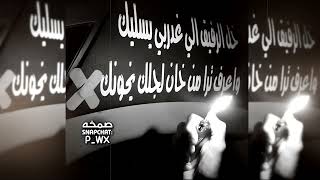 اغاني عراقي | كبرتني يا قهر - الناس غداره وبعد ماكو امان