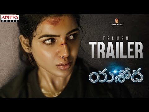 Yashoda Trailer (Telugu) | Samantha, Varalaxmi Sarathkumar | Manisharma | Hari - Harish