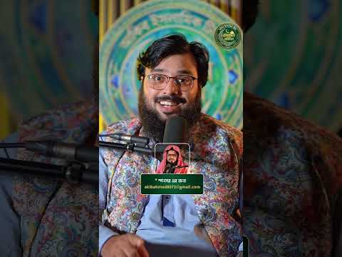 রাগ নিয়ন্ত্রণ