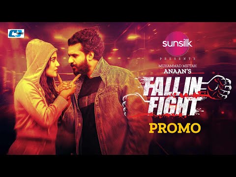 Fall In Fight | Promo | ফল ইন ফাইট | Mushfiq R Farhan | Samira Khan Mahi | Eid Natok 2024