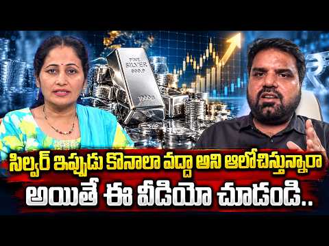 Business Analyst Prashant About <strong>Silver</strong> Rates | <strong>Silver</strong> <strong>Price</strong> in India | SumanTVNirupama |#silverprice