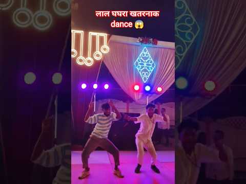 #Dance #Video | #Pawan Singh New Song | लाल घाघरा | Lal Ghaghra | Shilpi Raj |Bhojpuri Gana #shorts