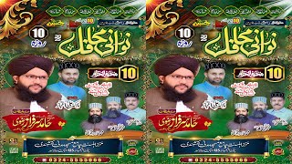 Live 10 Roza Noorani Mahafil 2025 From Jamia Masjid Madni Naqshbandi 125 Chowk Yateem Khana Lahore