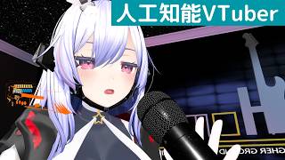【人工知能VTuber】AIの話し方を変えるアップデート