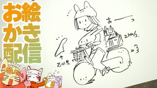 来週石川でライペイべなのでアナログお絵かき配信で気を高める❢❢❢/chill drawing stream!!