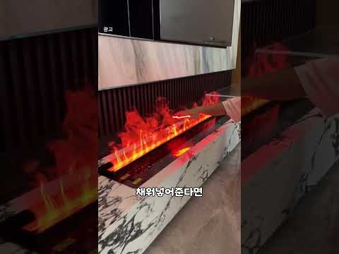 가습기 하나로 캠핑느낌