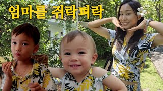 이거 휴양여행 맞죠? 다낭 롯데마트 털기, 한식당 밥먹기 | 애들 두고 마사지 받기. 베트남 가족여행 브이로그