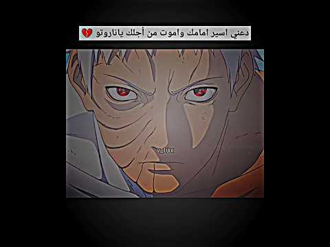 حفر اسمه اوبيتو على الاسطوره