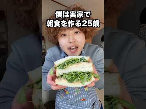 実家暮らし男子が畑のキャベツで朝食を作ってみた！