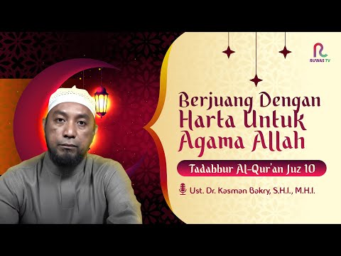 Berjuang Dengan Harta Untuk Agama Allah || Tadabbur Al Qur'an Juz 10 || Ruwas TV