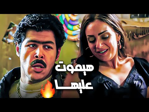 نوال قاعده مع طاعون ف بيته من غير جواز😱|ياترى هيكون ايه مصلحة طاعون انه يحتويها ف بيته😉🔥