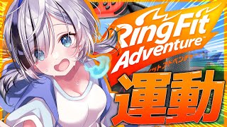 ˗ˏˋ リングフィットアドベンチャー ˎˊ˗   初見さん歓迎！おうち3Dで！コミケ売り子に向けて...！？👻💭〖 幽々ゆら/いちプロ 〗