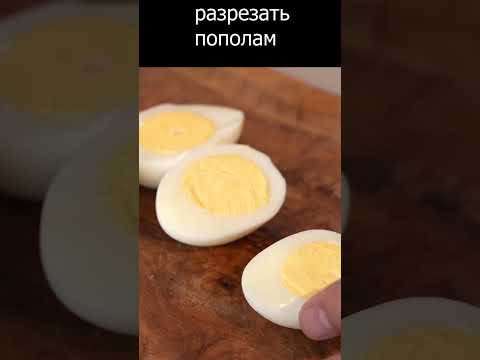 Фаршированные яйца - первое блюдо, которое я научился готовить в детстве. Читайте описание!
