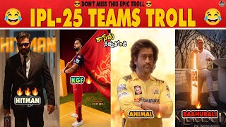IPL 2025 Squad Trolls Telugu |Telugu Latest IPL Trolls | SRH,RCB,CSK,MI Trolls