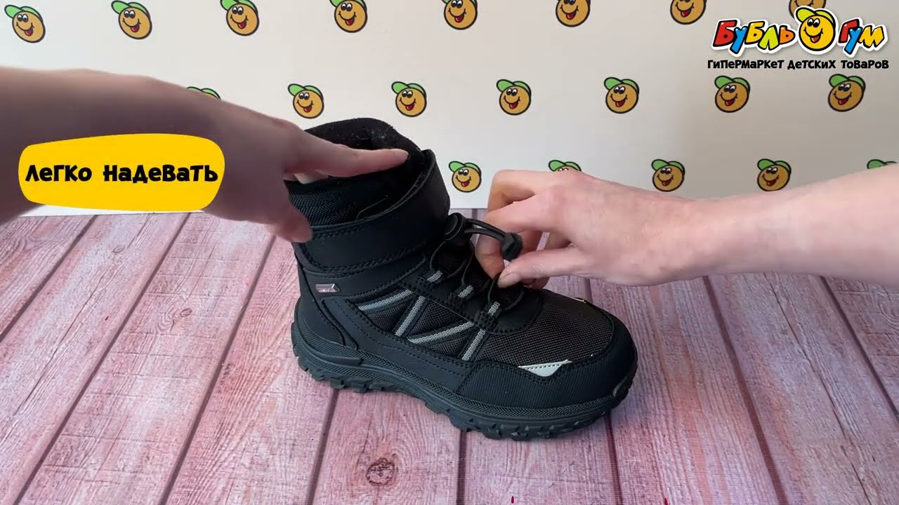 Сапоги TIBURON на липучке и резинке с фиксатором черные - видео Сапоги TIBURON на липучке и резинке с фиксатором черные - видео