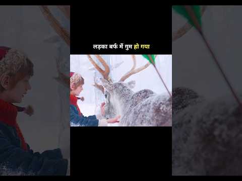 Boy lost in snow #shortvideo