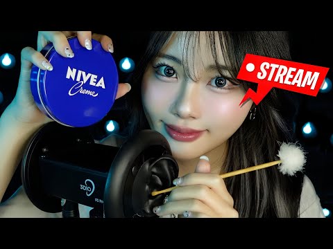 🔴5ヶ月ぶりのASMR LIVE🌙ぐっすり寝れる耳のケア＋癒しのトリガー👂💤(3h,耳かき,耳マッサージ,囁き声)