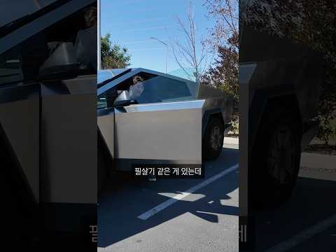 머스크가 아직 안 쓴 <strong>테슬라</strong> 필살기