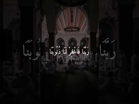 فيديو 159 من  القرآن الكريم