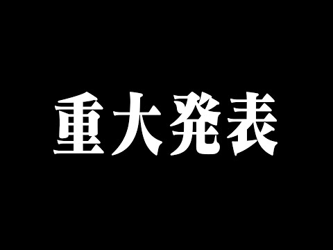 ・・・・・・・・・・・。