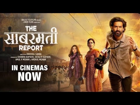 The Sabarmati Report Movie Explain In Hindi | Vikrant Massey | Godhra Kand Explain | Gujarat | Modi