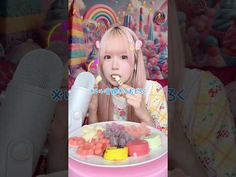 今日の夜食 新発売お菓子編🎀#shorts #asmr #スイーツ #お菓子