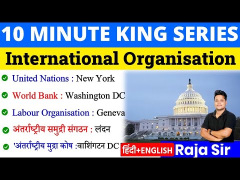 International Organisations and Headquarters 2024 | Static GK | Current Affairs 2024 | Lucent Gk