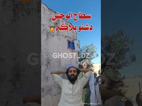 تدشين بلاكة