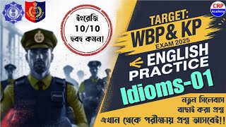 WBP & KP 2025 English Class | 20 Important IDIOMS | WBP & K Constable 2025 English MCQ #wbpenglish