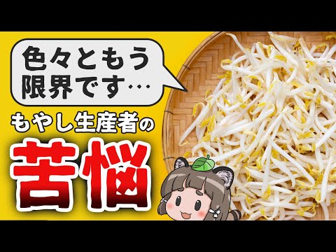 【ギリギリ】このままでは