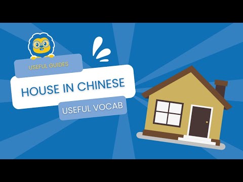 House in Chinese 🏠 the SIMPLE Guide to All the Rooms in Chinese
