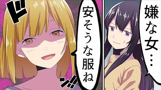動画サムネイル