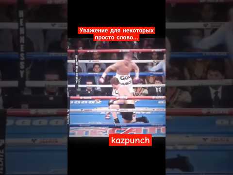 Живи достойно 🇰🇿🔥