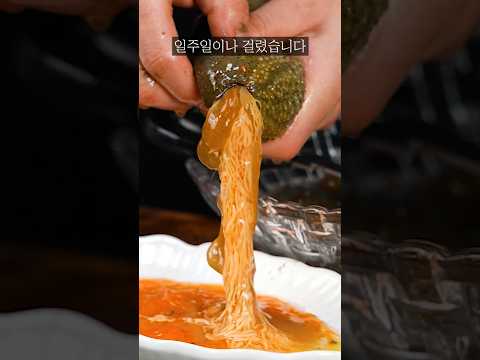 일주일에 걸려 직접 쿠치코를 만들었는네.....