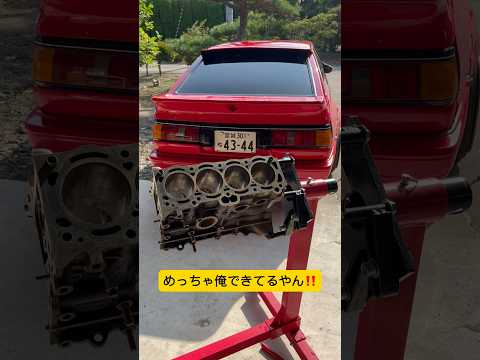 これアカンやろ？#short