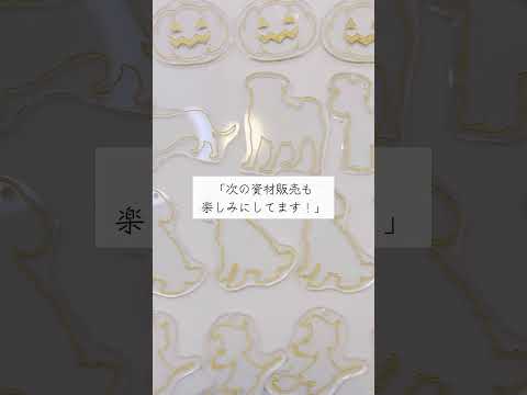 アートが運んでくれた素敵な出会い