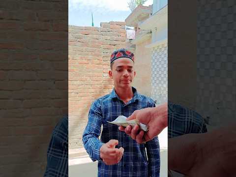 उधार के पैसे दिए मस्जिद में ✨🤲✨।। #shorts #islamic #trending #youtubeshorts