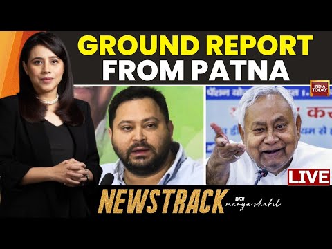 NewsTrack With Marya Shakil: Ground Report From Patna | Marya Returns To Her Alma Mater |Bihar Polls