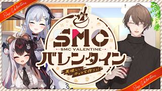 【 #SMCバレンタイン 】 美味しいチョコを作ろう.ᐟ ʚ♡⃛ɞ