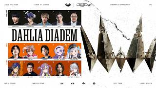 【LoL】Dahllia Diadem オンライン1戦目 前練習  / アステル こくじん³ ねりんご³ SHAKA³ しずく³ eugeo