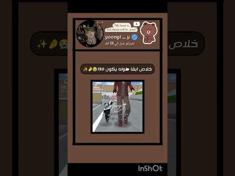 حسابي بدون موسيقه 🎀✨#غزة_تموت_جوعا #يوتيوب #اكسبلور #مصر #ضحك #كوميديات #ترند  #تيك_توك #ضحك