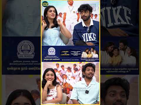 'நான் எதுவும் சொல்ல மாட்டேன்'😍 Meenakshi's Cute Reply |#shorts