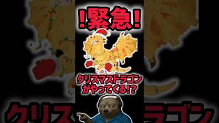 【速報】ブレインロットを盗む最新リーク情報！クリスマス限定キャラがヤバい！※クリスマスドラゴンがやってくる！？【AIモンスター】#ザタtv 