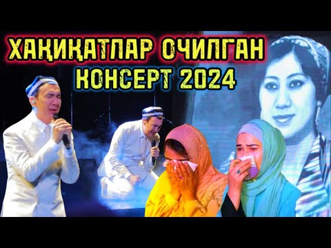 БОТИР ҚОДИРОВ КОНЦЕРТИДА МУҲЛИСЛАРИГА ЙИҒЛАБ МУРОЖААТ ҚИЛДИ