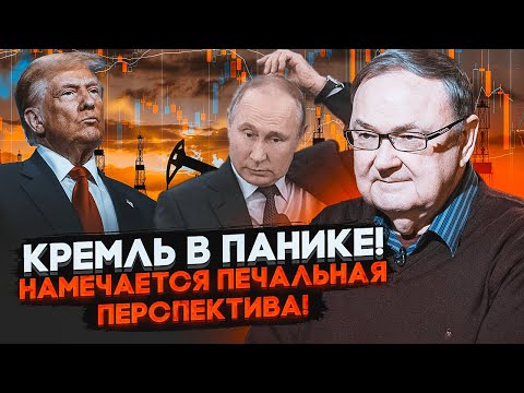 🔥КРУТІХІН: Трамп переверне ринок нафти - на Близький схід чекають радикальні зміни! Іран не зможе...