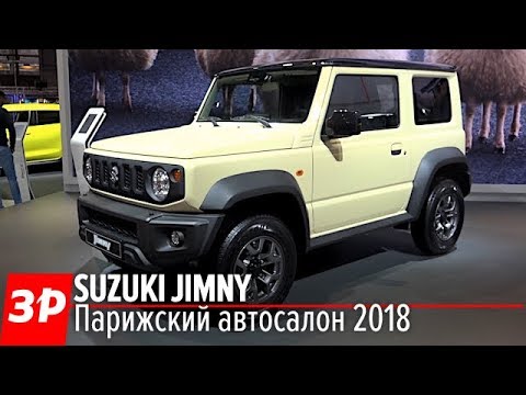 Suzuki Jimny 2018: не прошло и 20 лет!