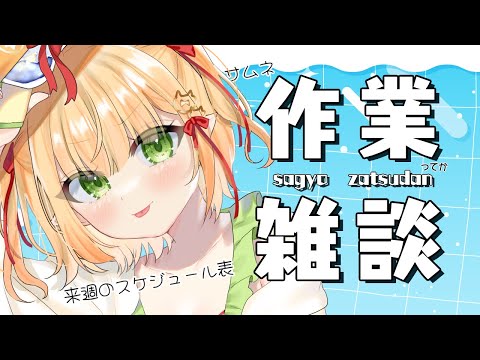thumbnail_f_nrgZYlbCA