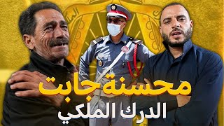 محسنة جابت الدرك الملكي🚨وفيسبوكي حر مصدوم😭